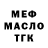 ГАШ 40% ТГК IhorJ