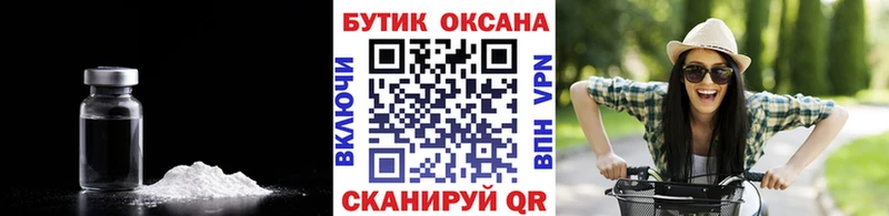 БУТИРАТ 99% Искитим