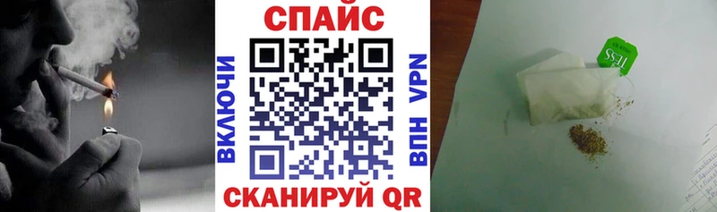 Бутират буратино  сколько стоит  Искитим 