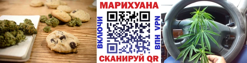 Canna-Cookies конопля  что такое наркотик  ссылка на мегу ссылка  Искитим 