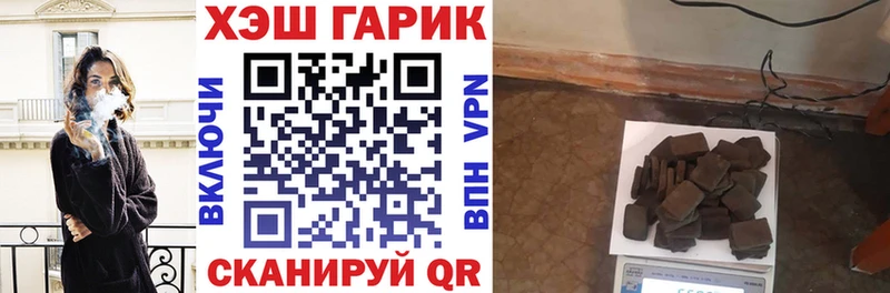 Гашиш гашик  Искитим 