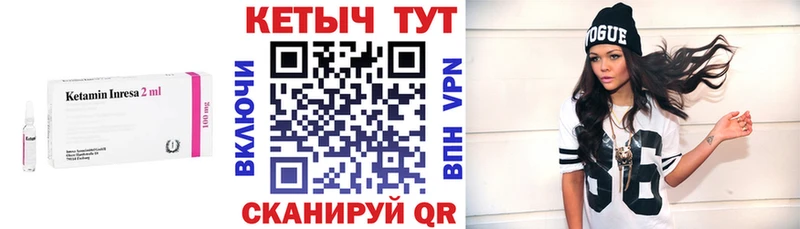 КЕТАМИН ketamine  площадка состав  Искитим 