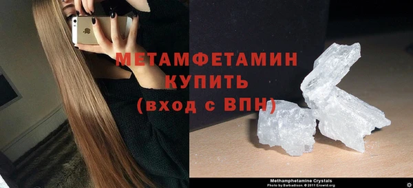 стафф Верхнеуральск