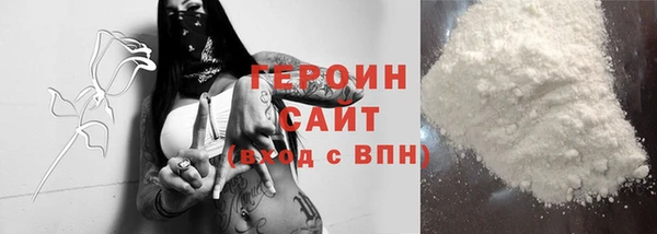 герыч Волосово