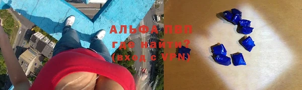 стафф Верхнеуральск