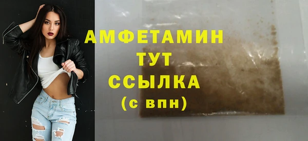 кокаин колумбия Сосновоборск