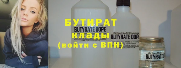 крисы Володарск