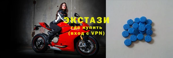 герыч Волосово