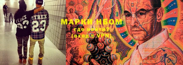 крисы Володарск