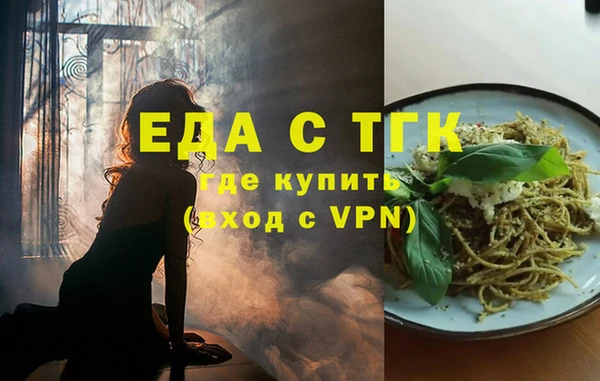 герыч Волосово