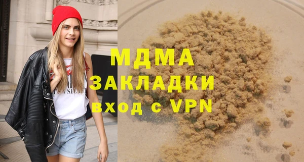 герыч Волосово