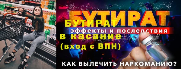 герыч Волосово