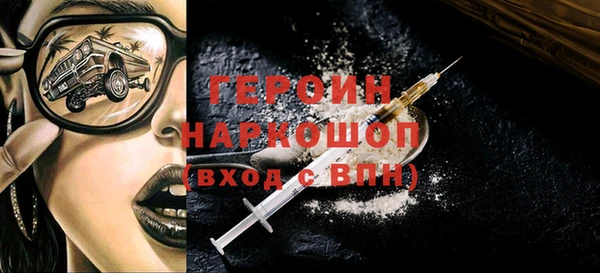 кокаин перу Верхний Тагил
