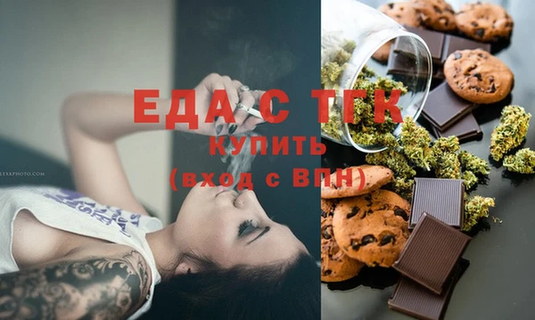 стафф Верхнеуральск