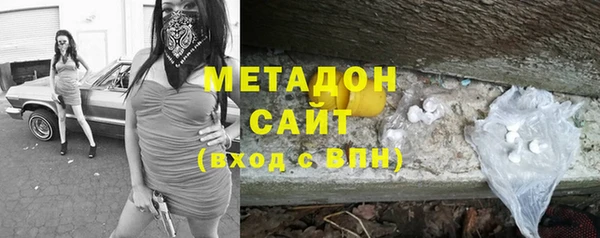 герыч Волосово