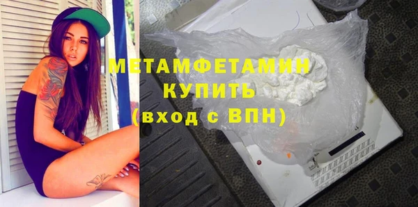 скорость Волоколамск