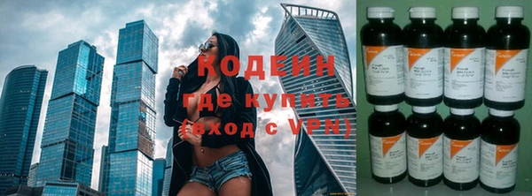 герыч Волосово