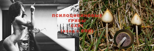 герыч Волосово