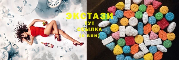 герыч Волосово