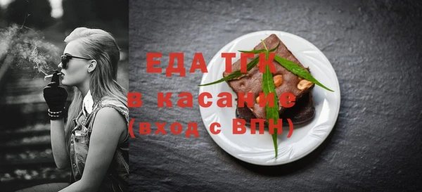 стафф Верхнеуральск