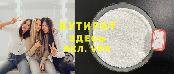 скорость Волоколамск