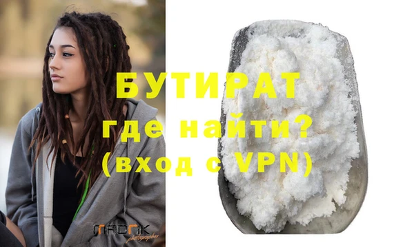 дурь Верея