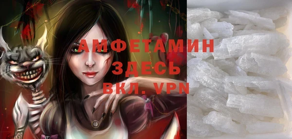 стафф Верхнеуральск