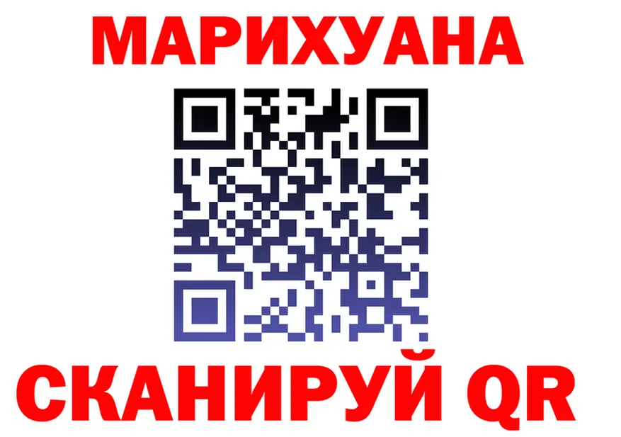 ТГК Wax зеркало это hydra Искитим
