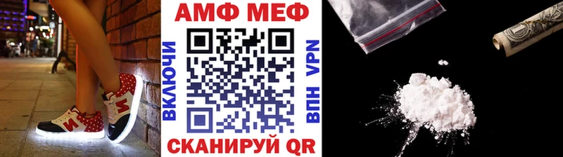 МЕТАМФЕТАМИН мет  Искитим 