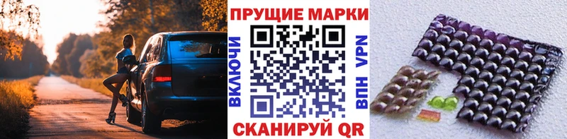 Марки 25I-NBOMe 1500мкг  наркошоп  Искитим 