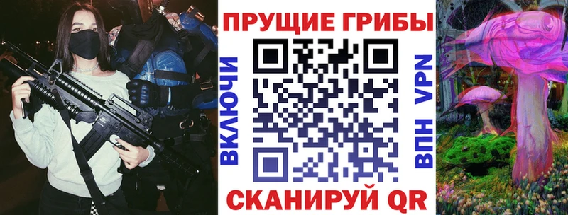 Псилоцибиновые грибы GOLDEN TEACHER  купить закладку  Искитим 
